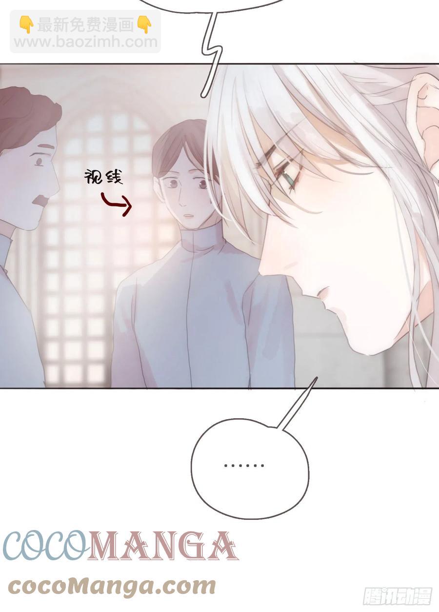 Ch.34 尴尬的会面-第36话