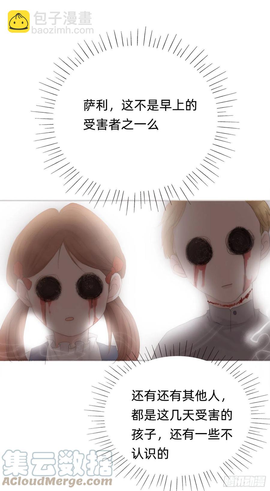 Ch.36 争吵-第38话