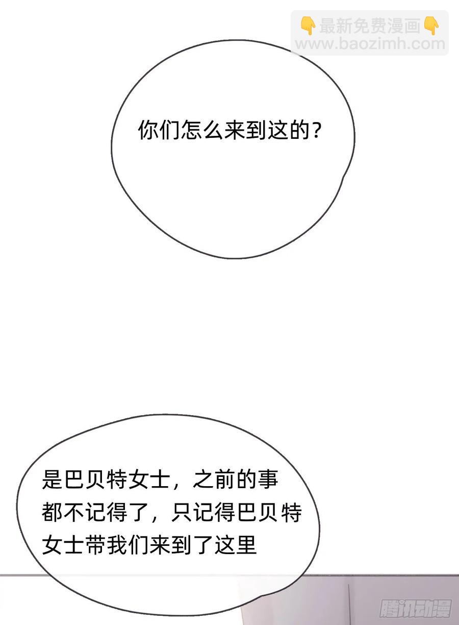 Ch.36 争吵-第38话