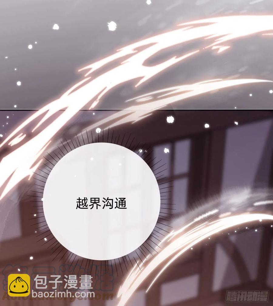 Ch.36 争吵-第38话