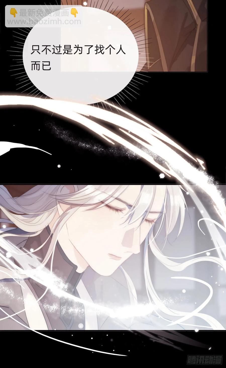 Ch.36 争吵-第38话