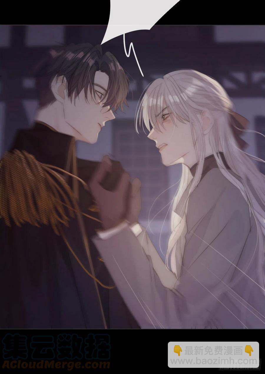 Ch.36 争吵-第38话