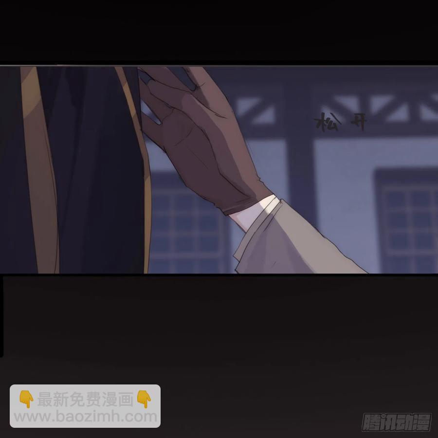 Ch.36 争吵-第38话