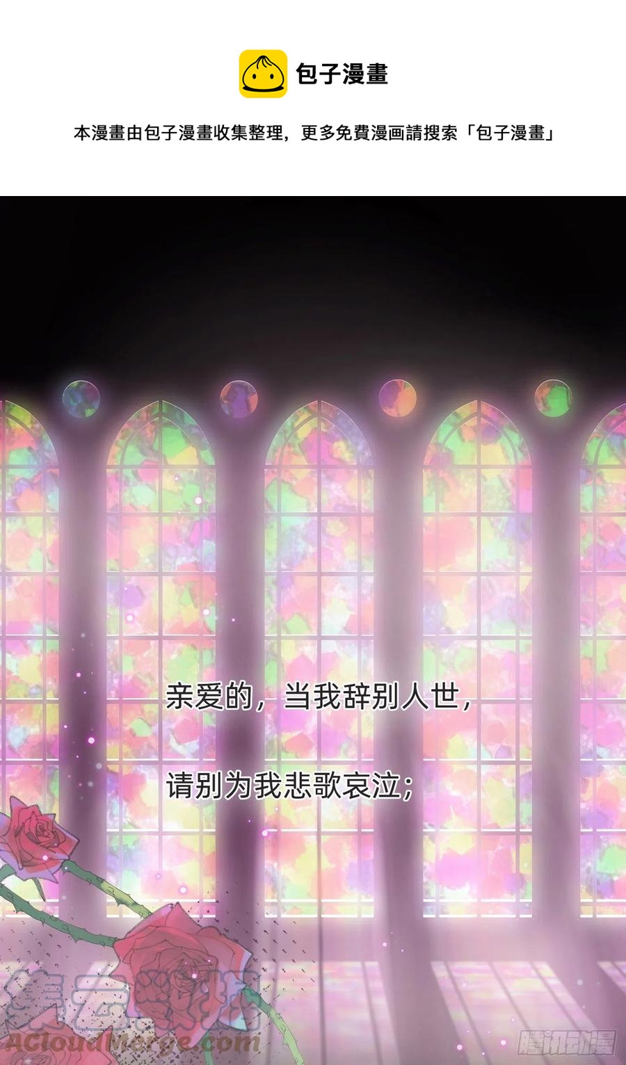 Ch.38 不是活人-第40话