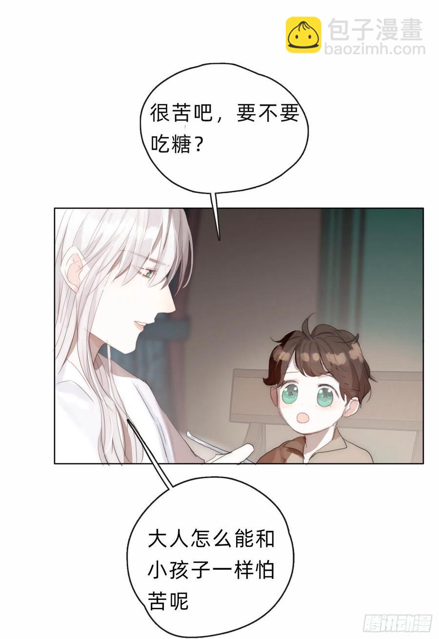 Ch.38 不是活人-第40话