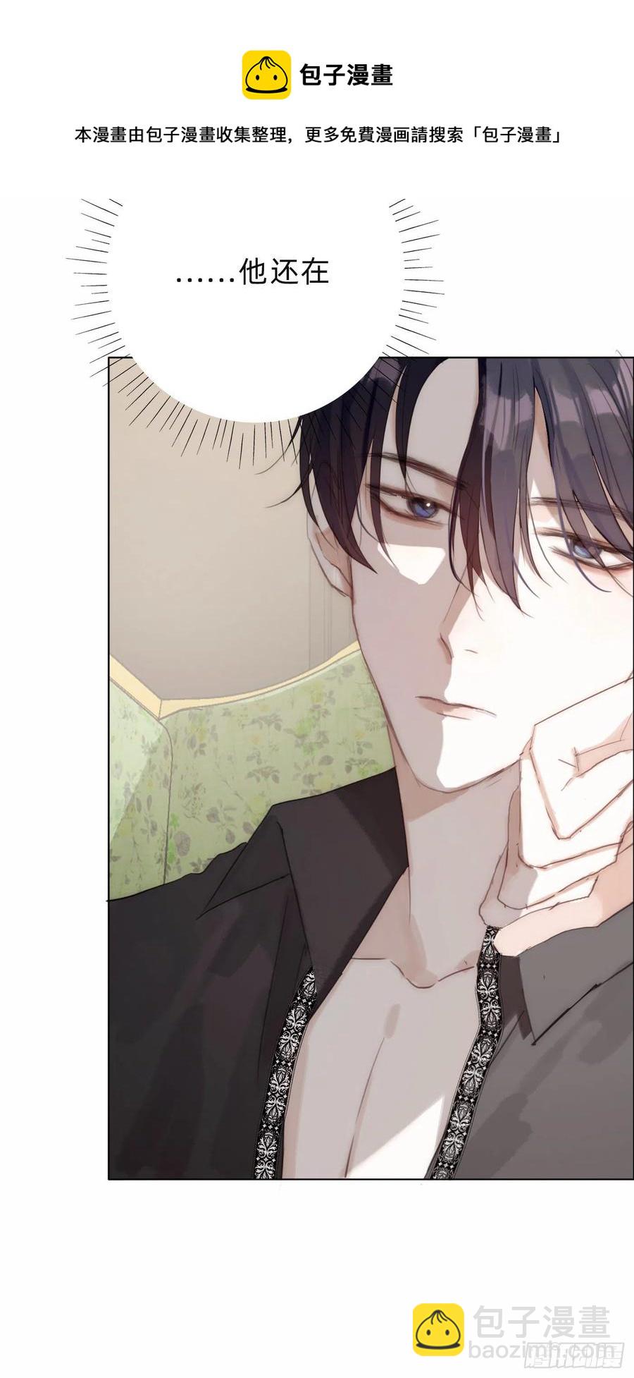 Ch.38 不是活人-第40话