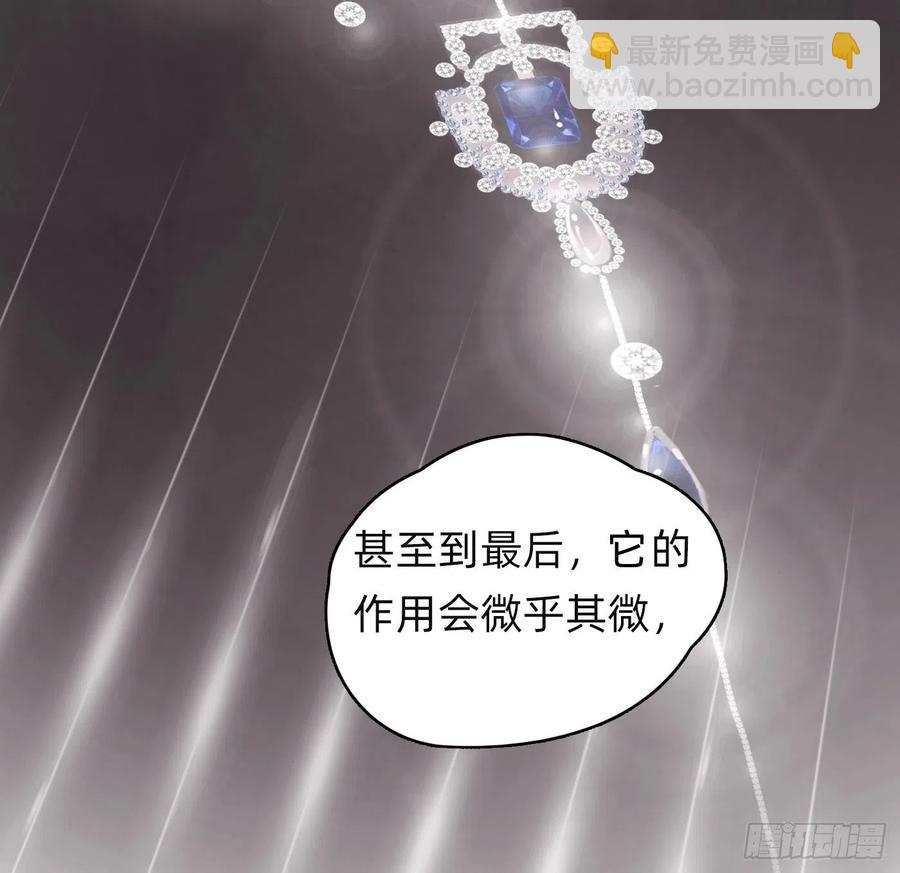 Ch.38 不是活人-第40话