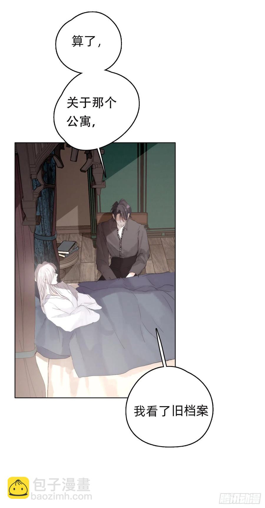 Ch.38 不是活人-第40话