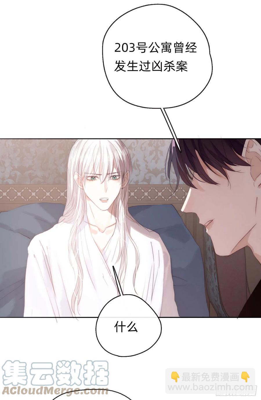 Ch.38 不是活人-第40话