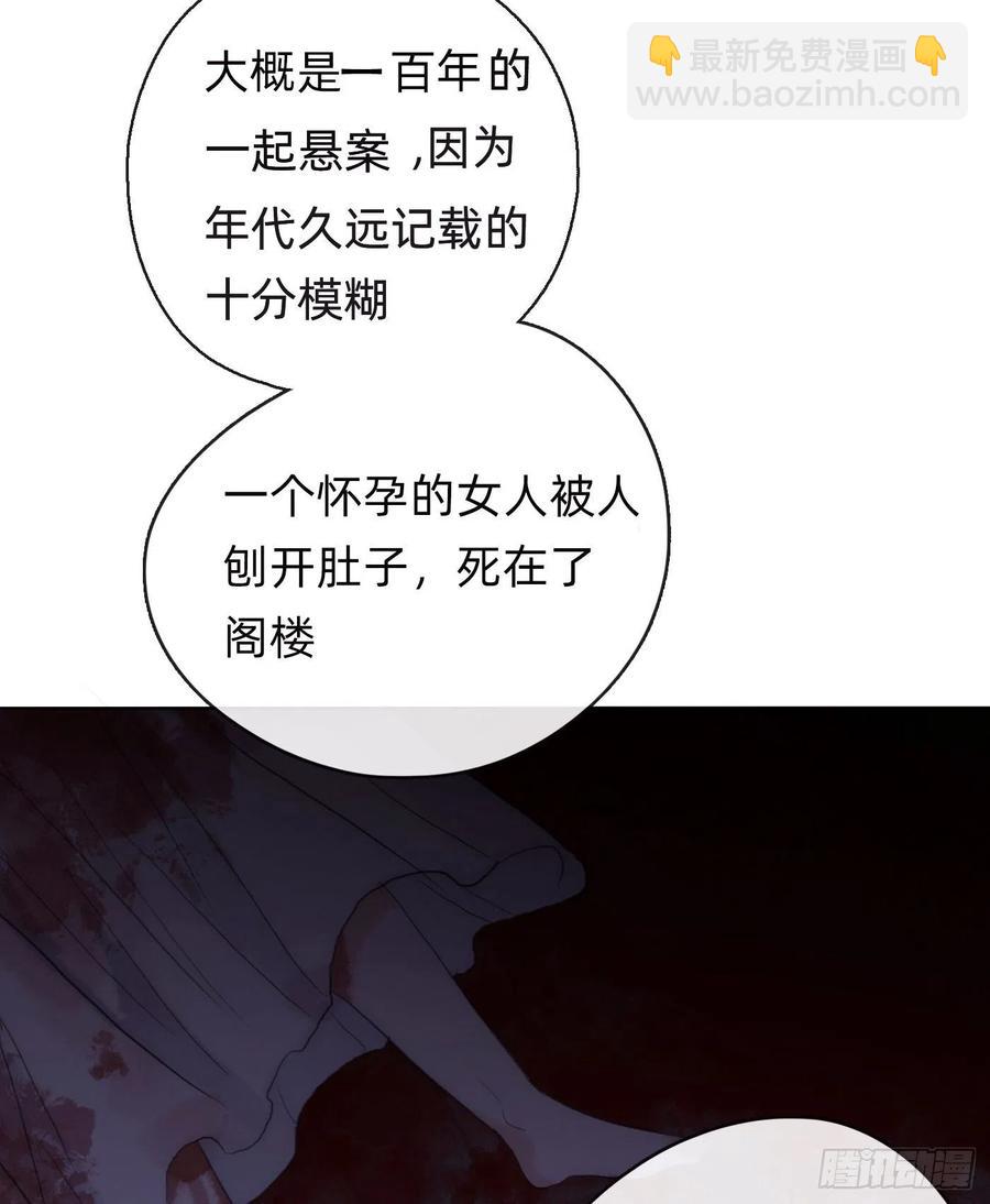 Ch.38 不是活人-第40话