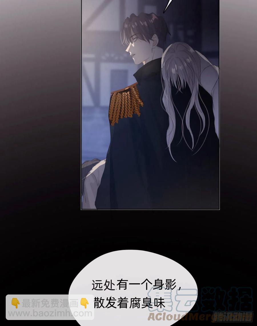 Ch.38 不是活人-第40话