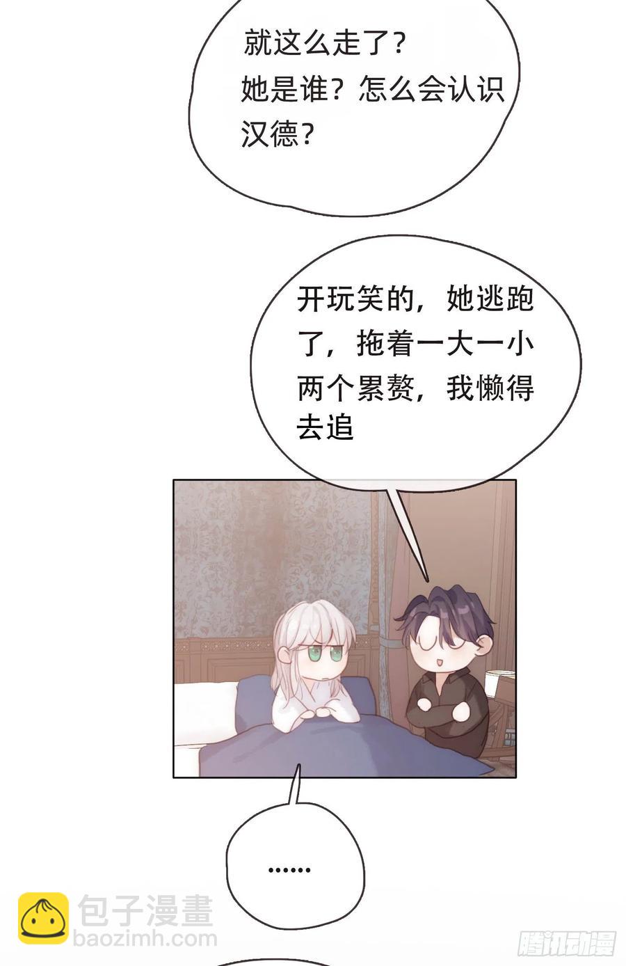 Ch.38 不是活人-第40话