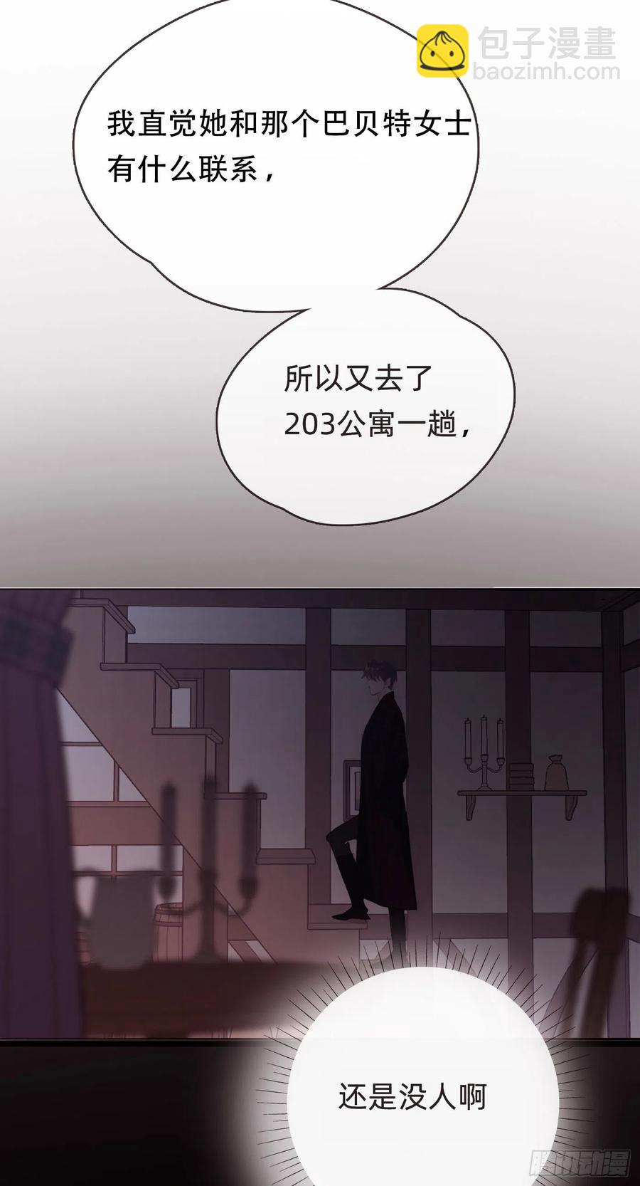 Ch.38 不是活人-第40话