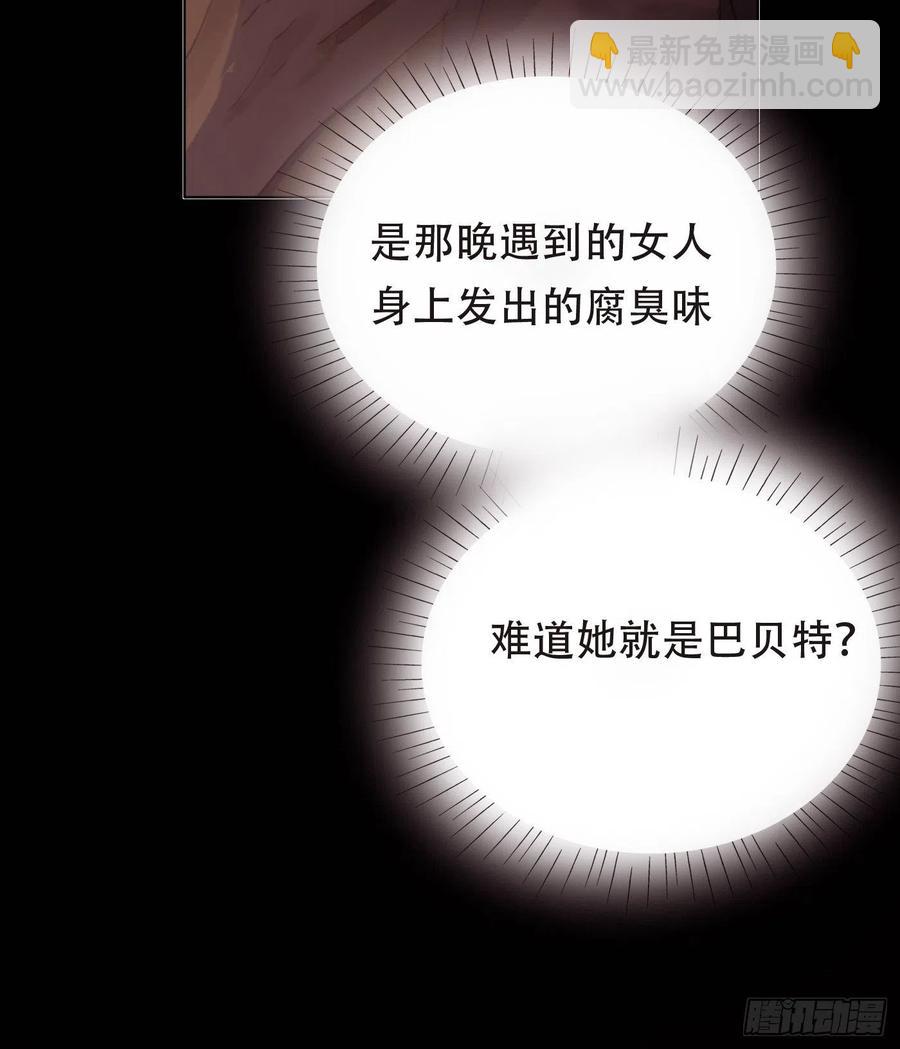 Ch.38 不是活人-第40话