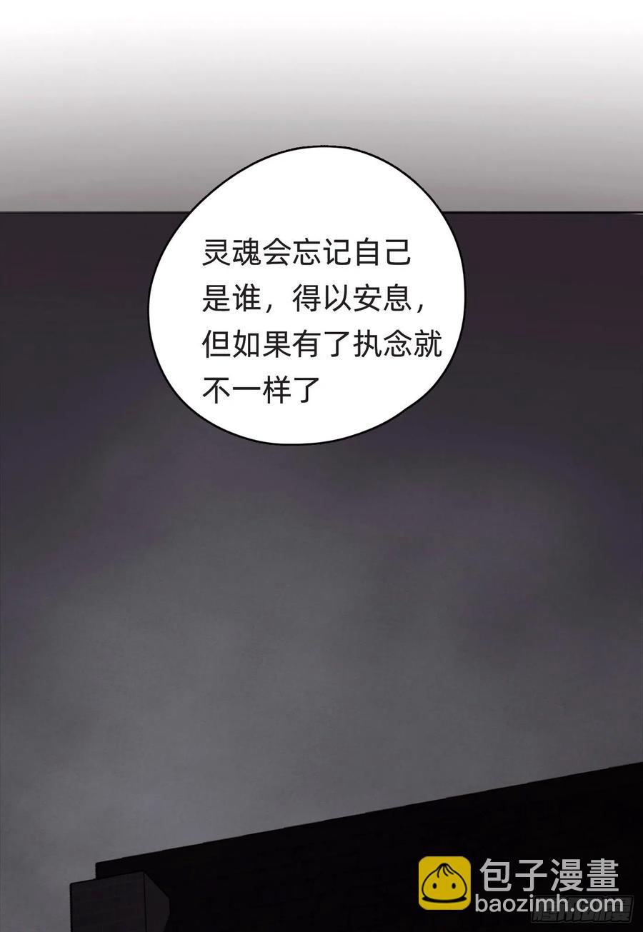 Ch.38 不是活人-第40话