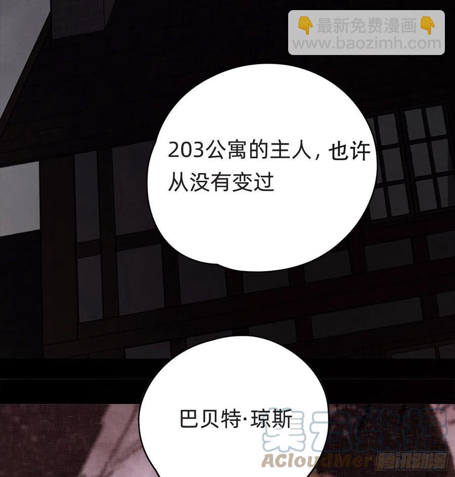 Ch.38 不是活人-第40话