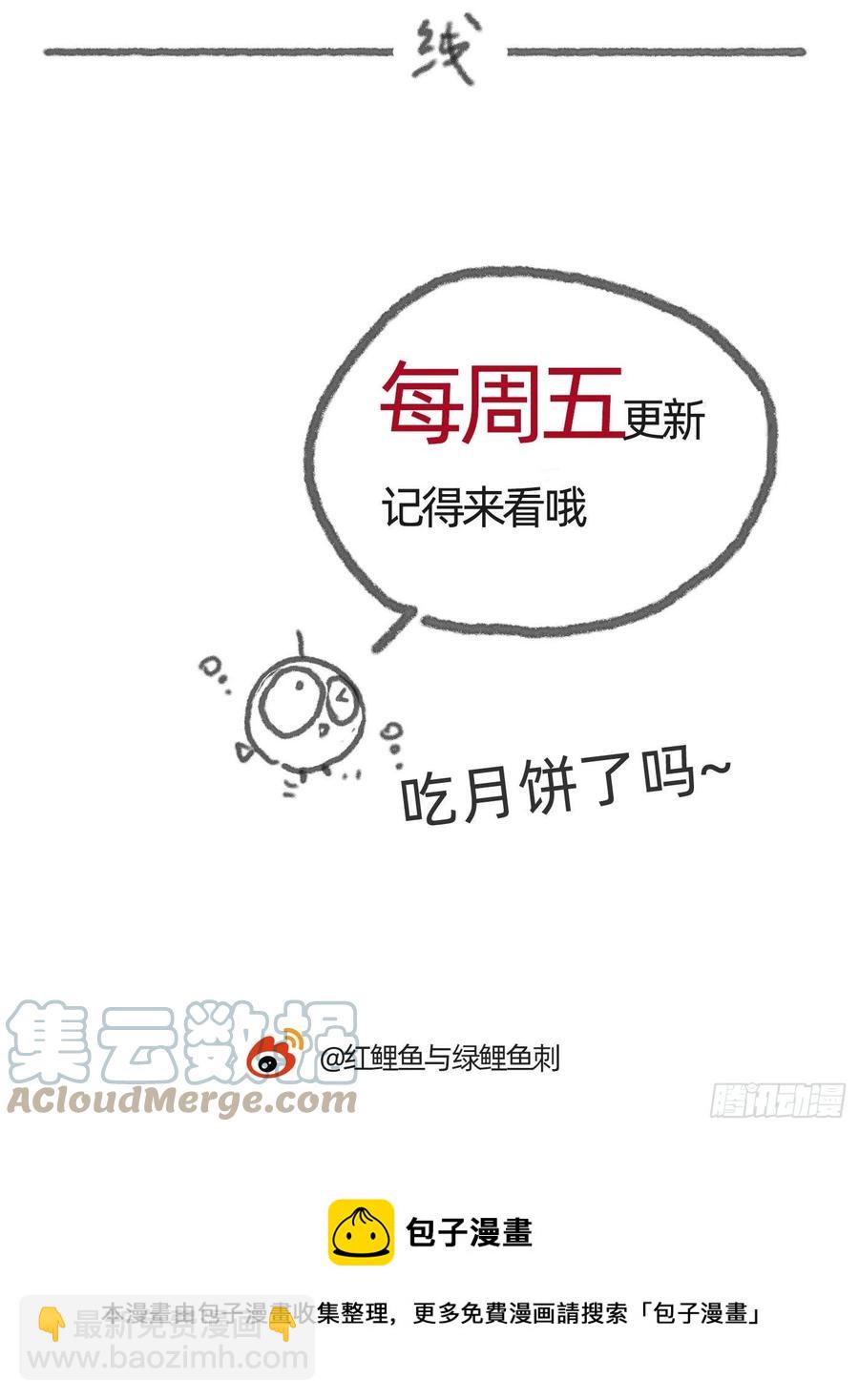 Ch.38 不是活人-第40话