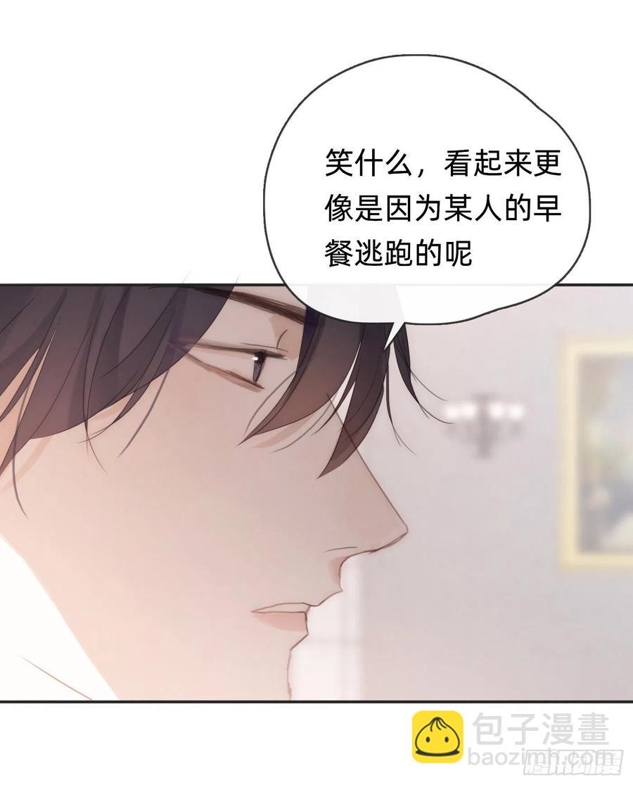 Ch.40 同路而已(1/2)-第42话