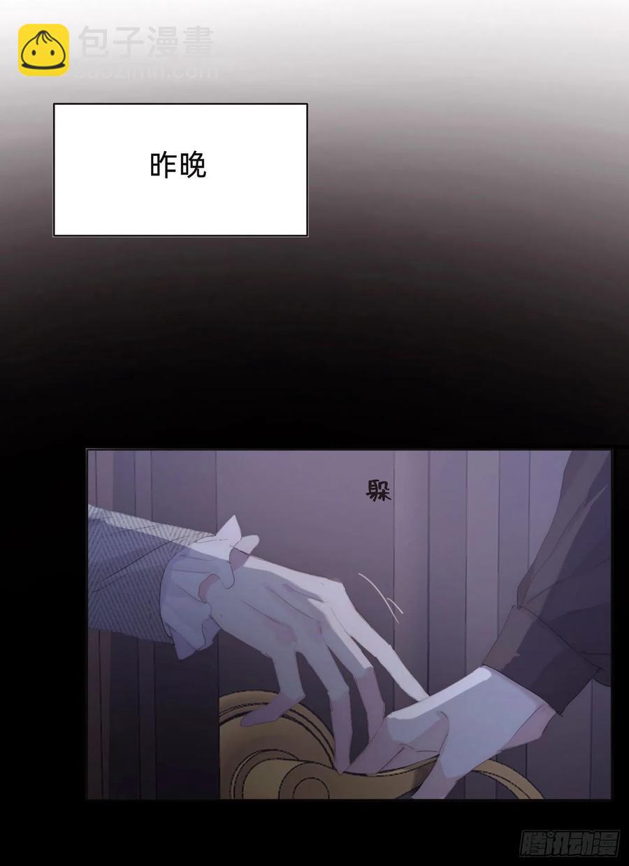 Ch.40 同路而已(1/2)-第42话