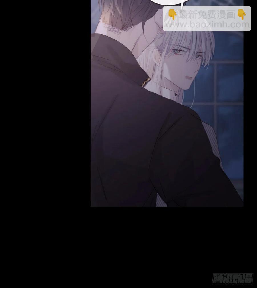 Ch.40 同路而已(1/2)-第42话