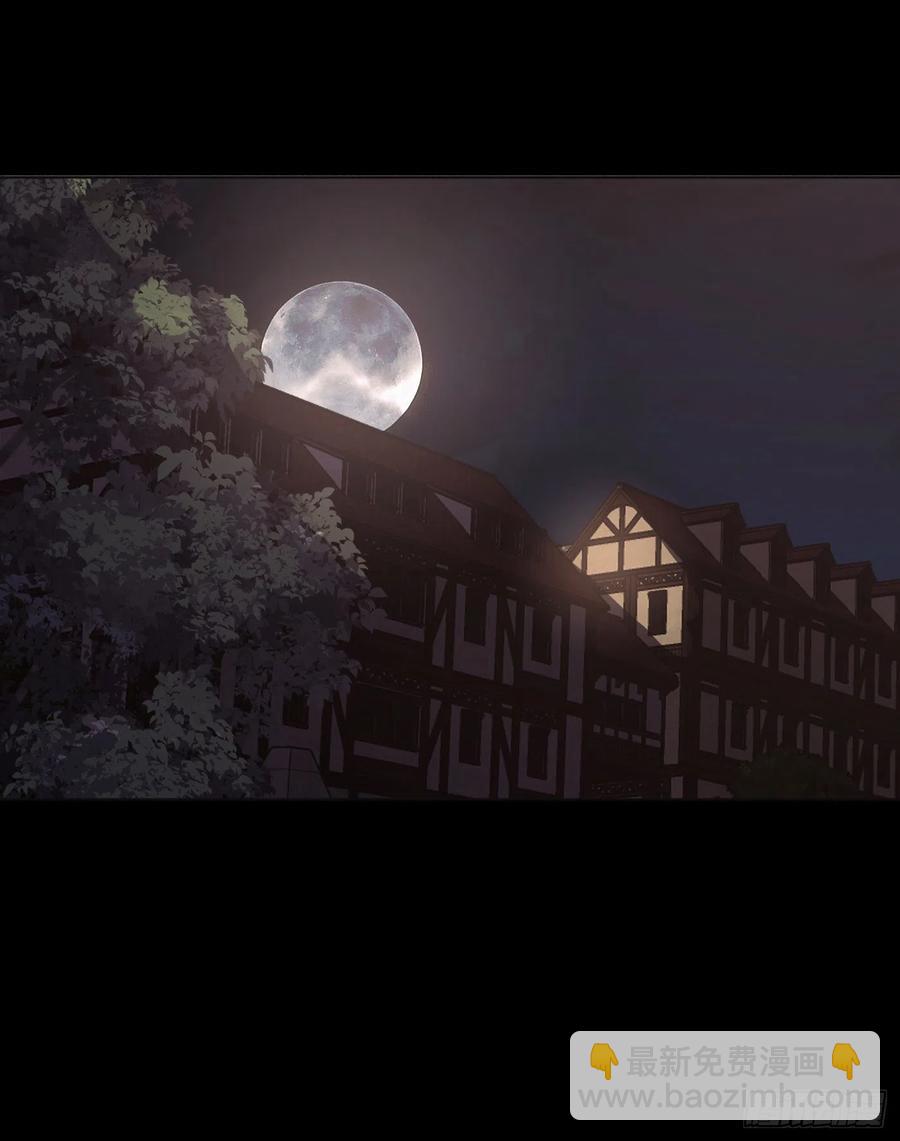 Ch.40 同路而已(1/2)-第42话