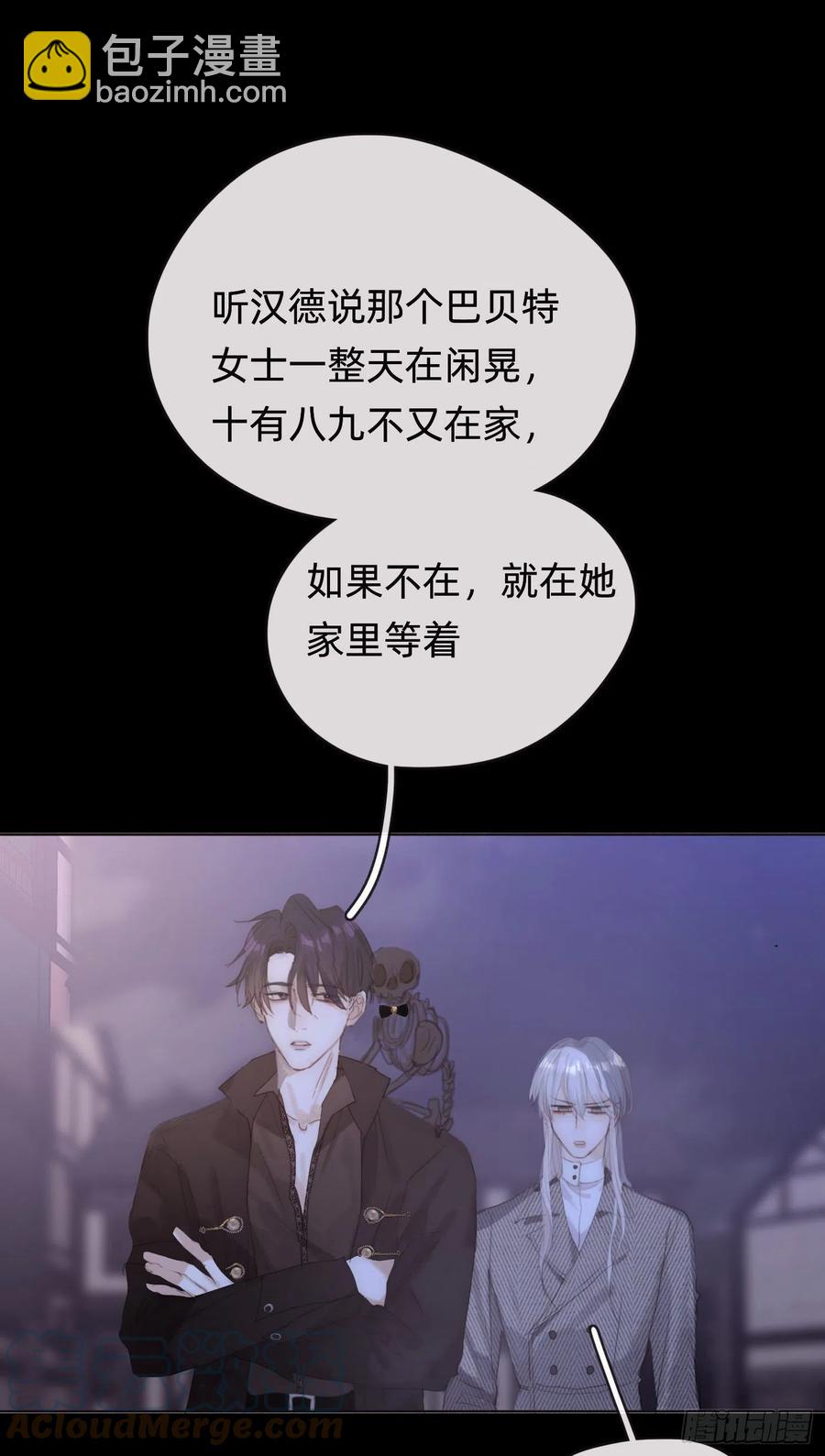 Ch.40 同路而已(1/2)-第42话