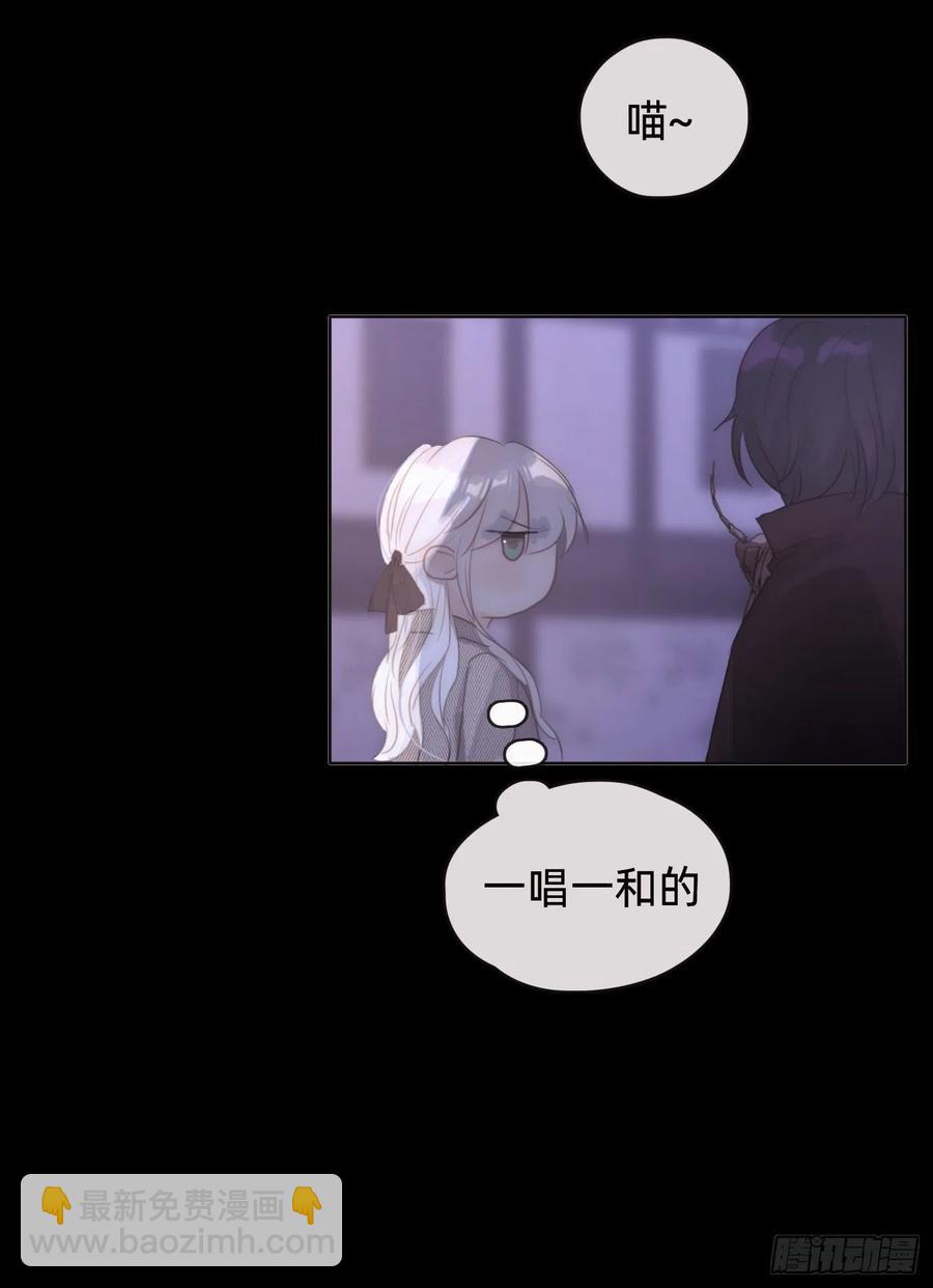 Ch.40 同路而已(1/2)-第42话