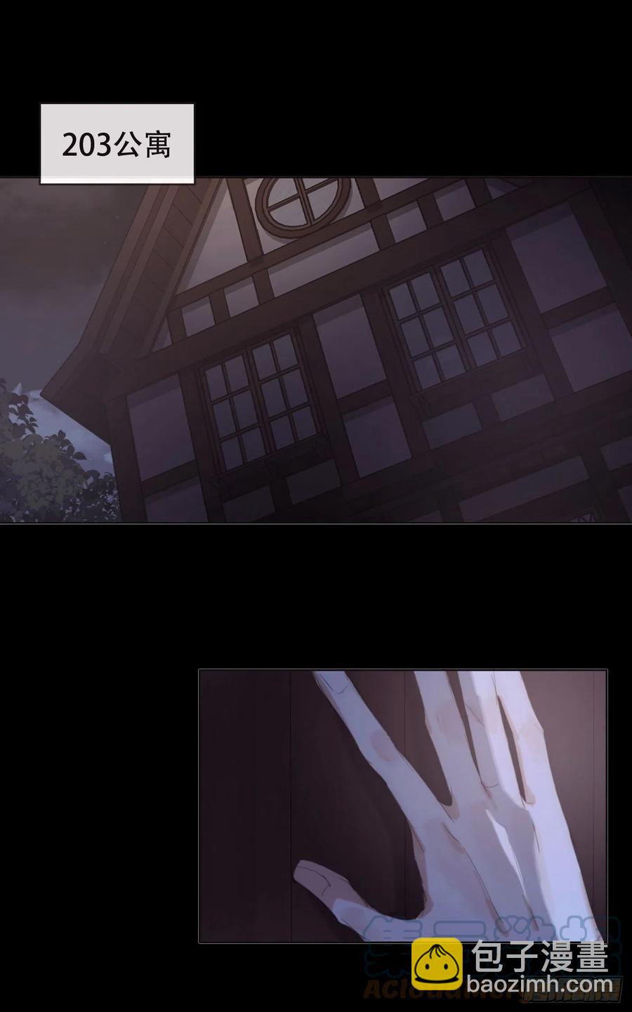 Ch.40 同路而已(1/2)-第42话