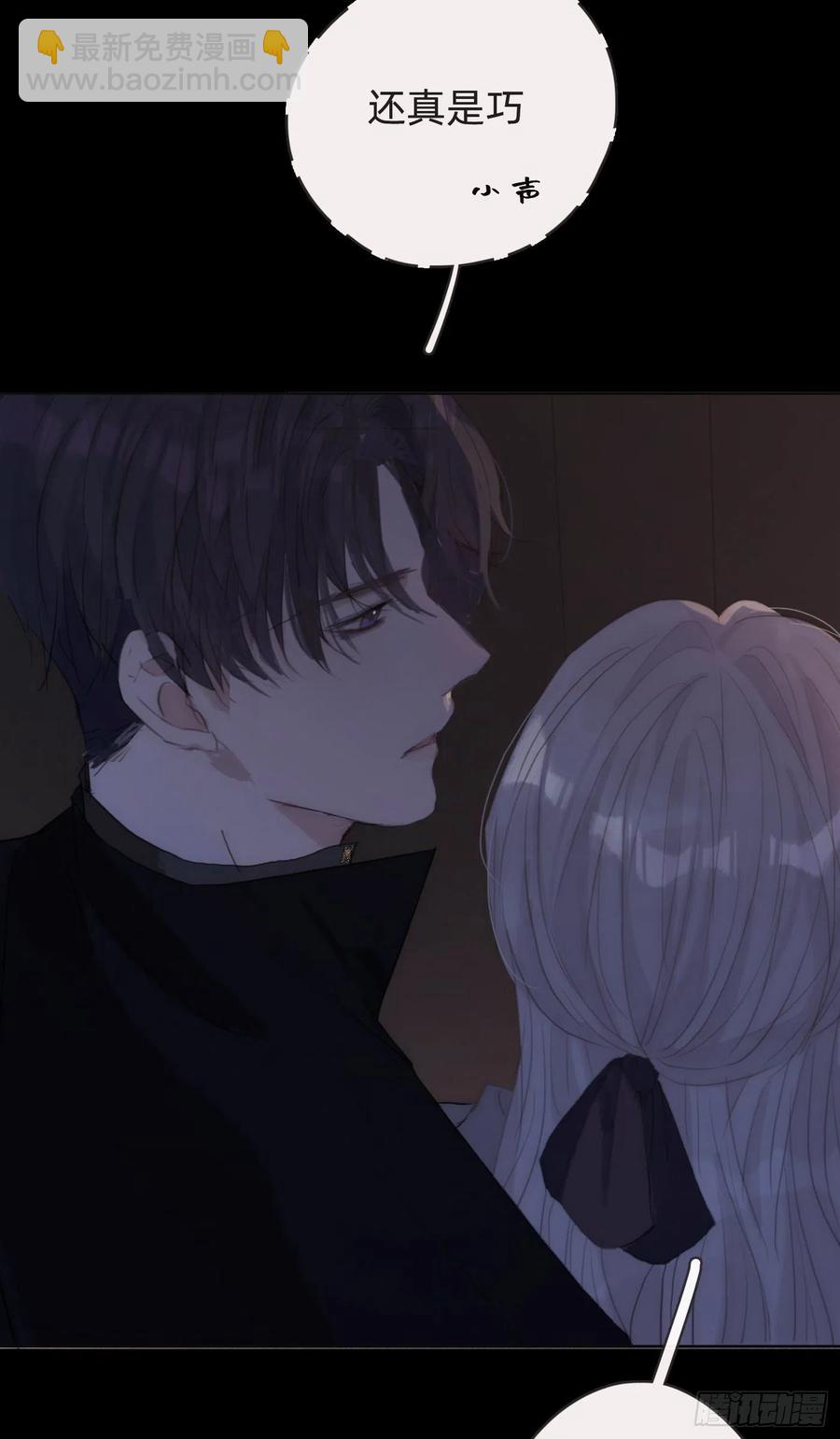 Ch.40 同路而已(1/2)-第42话