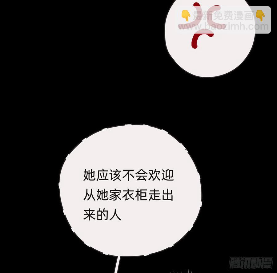 Ch.40 同路而已(1/2)-第42话