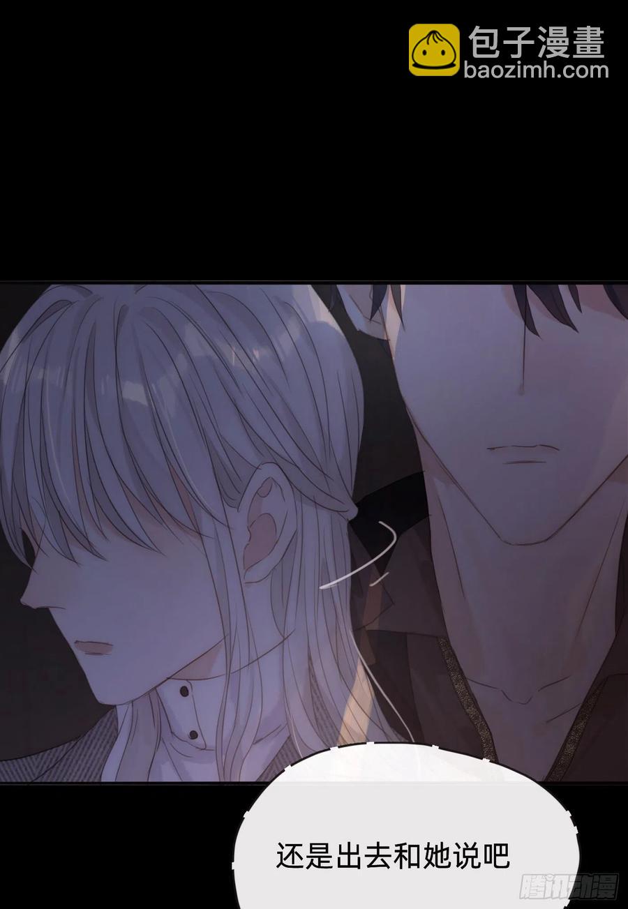 Ch.40 同路而已(1/2)-第42话