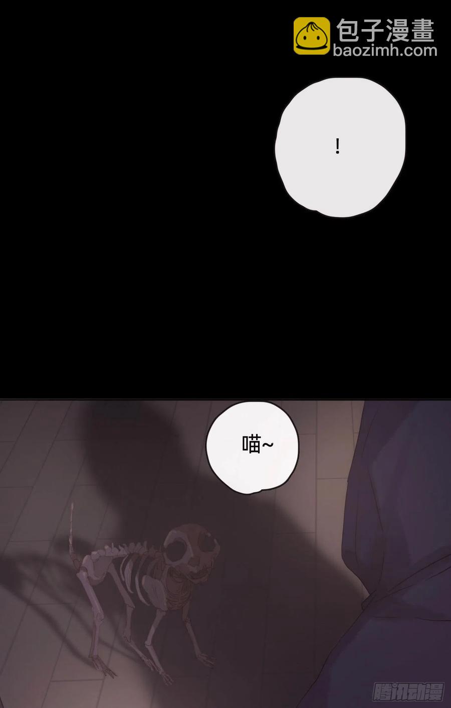 Ch.40 同路而已(1/2)-第42话