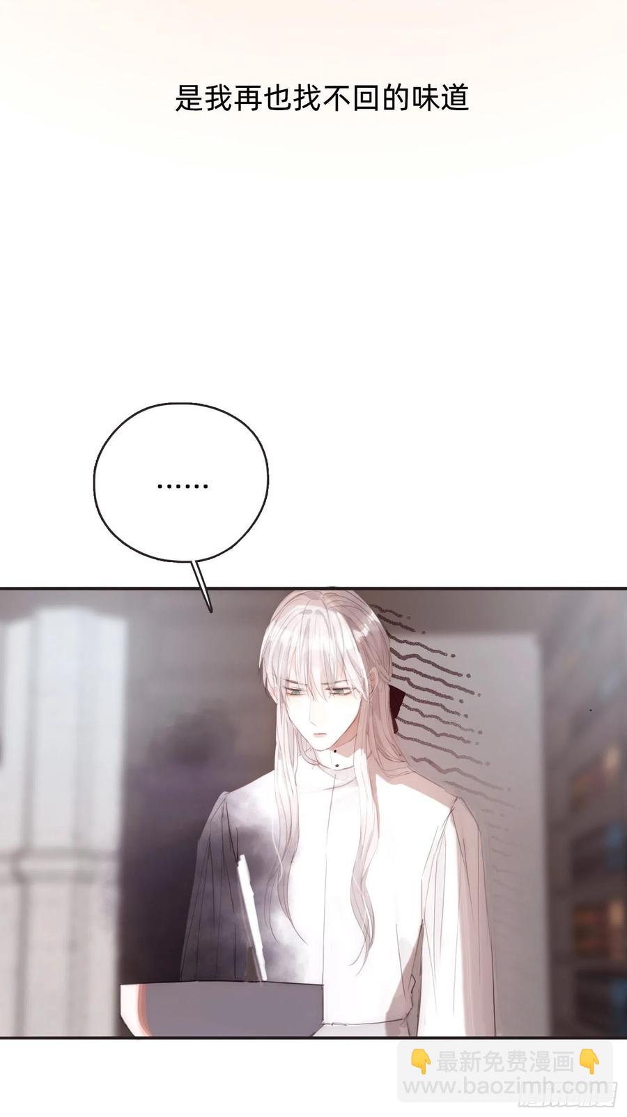 Ch.40 同路而已(1/2)-第42话