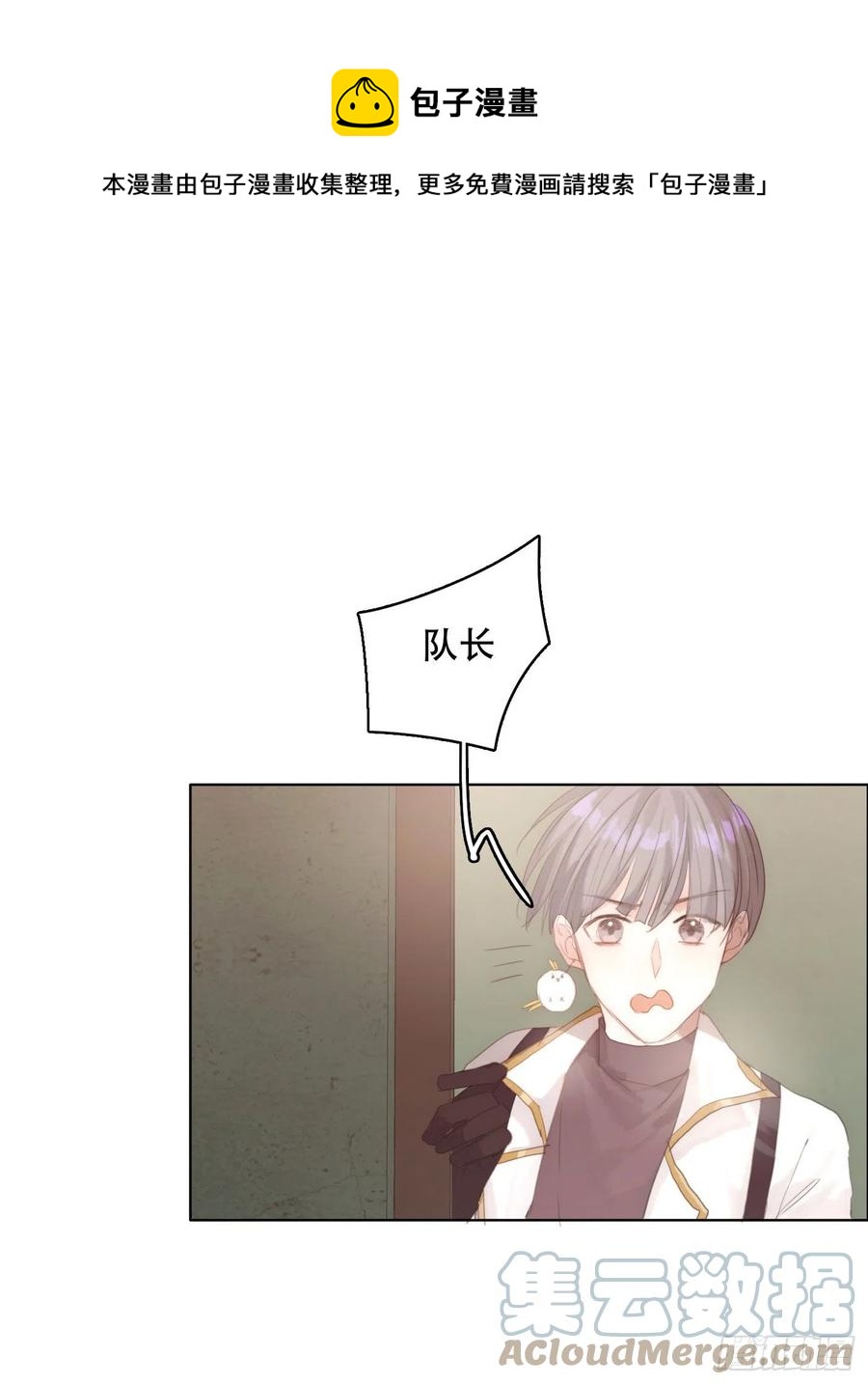 Ch.42 给我补偿-第44话