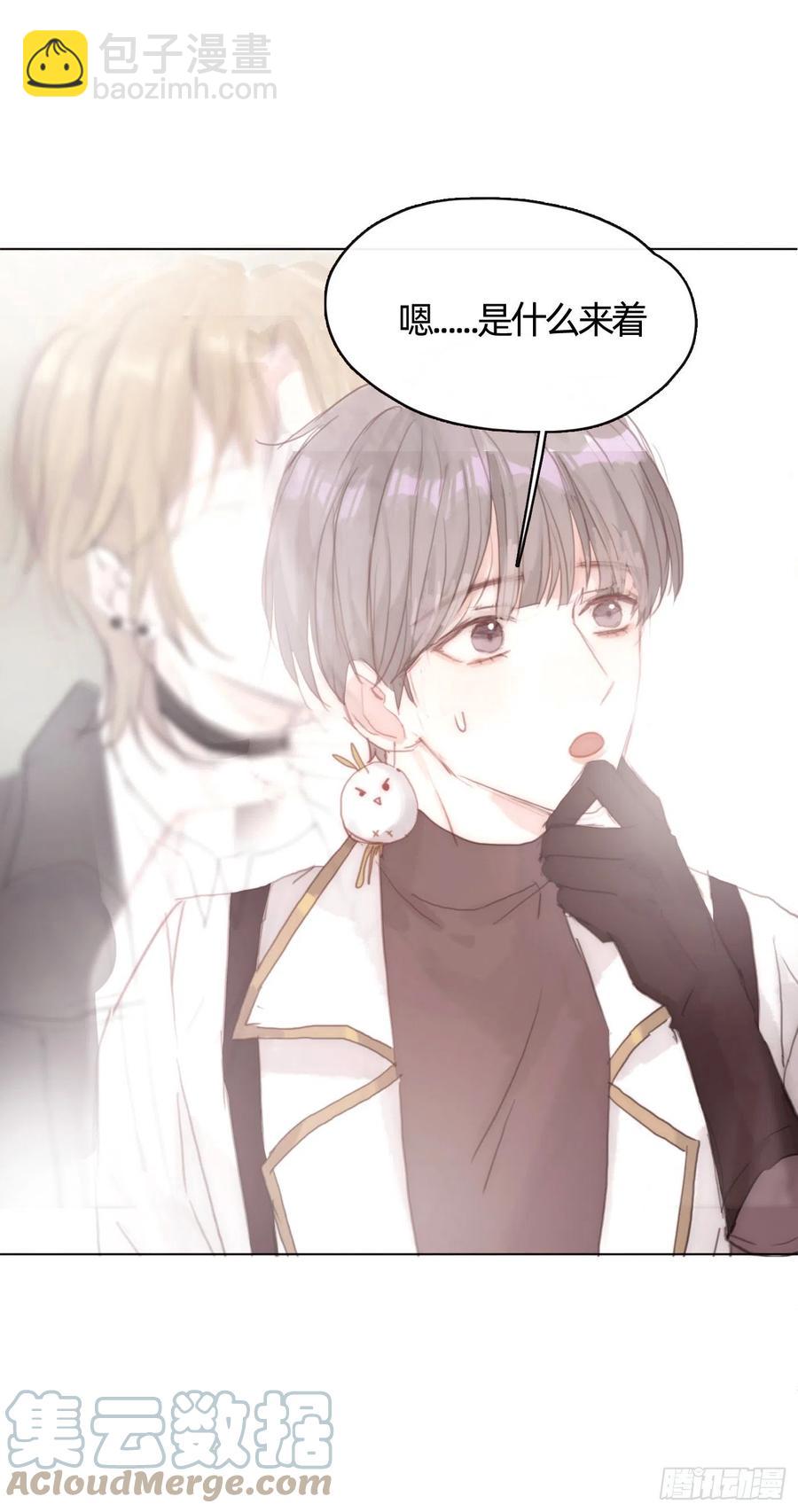 Ch.42 给我补偿-第44话