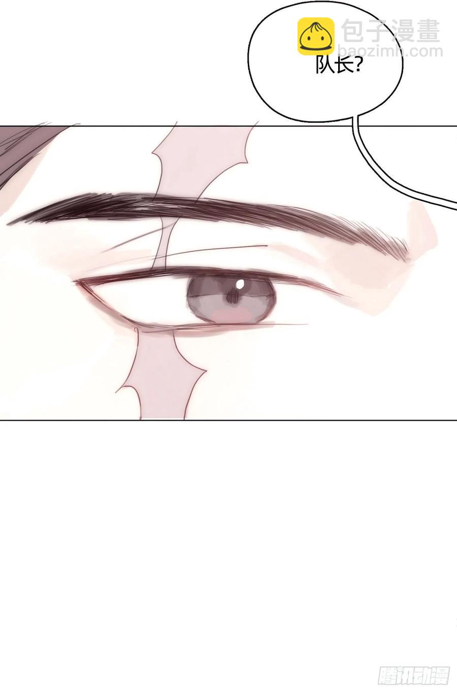 Ch.42 给我补偿-第44话