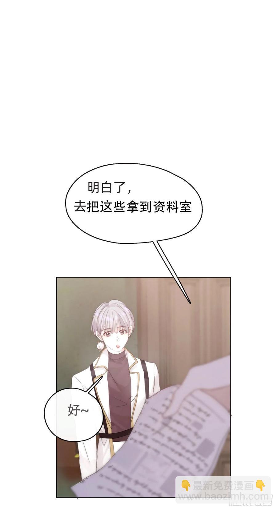 Ch.42 给我补偿-第44话