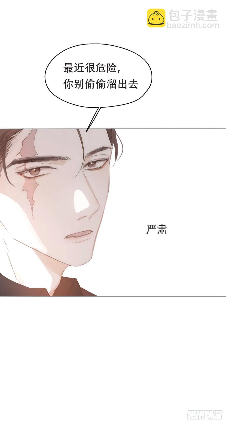 Ch.42 给我补偿-第44话