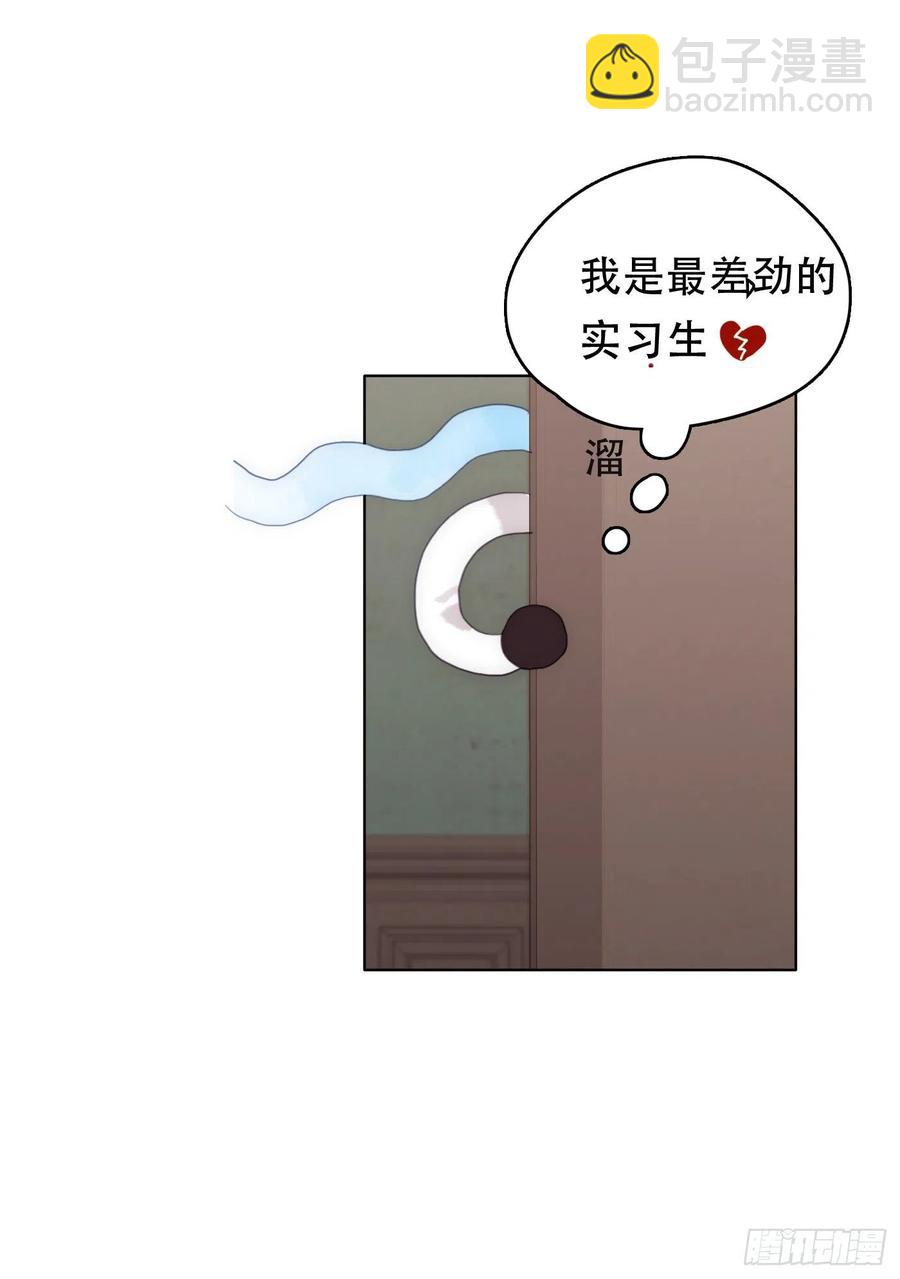 Ch.42 给我补偿-第44话