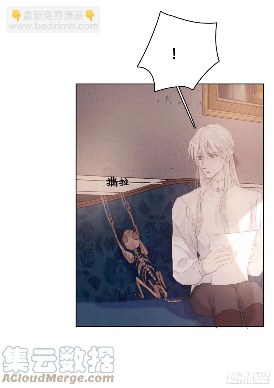 Ch.42 给我补偿-第44话