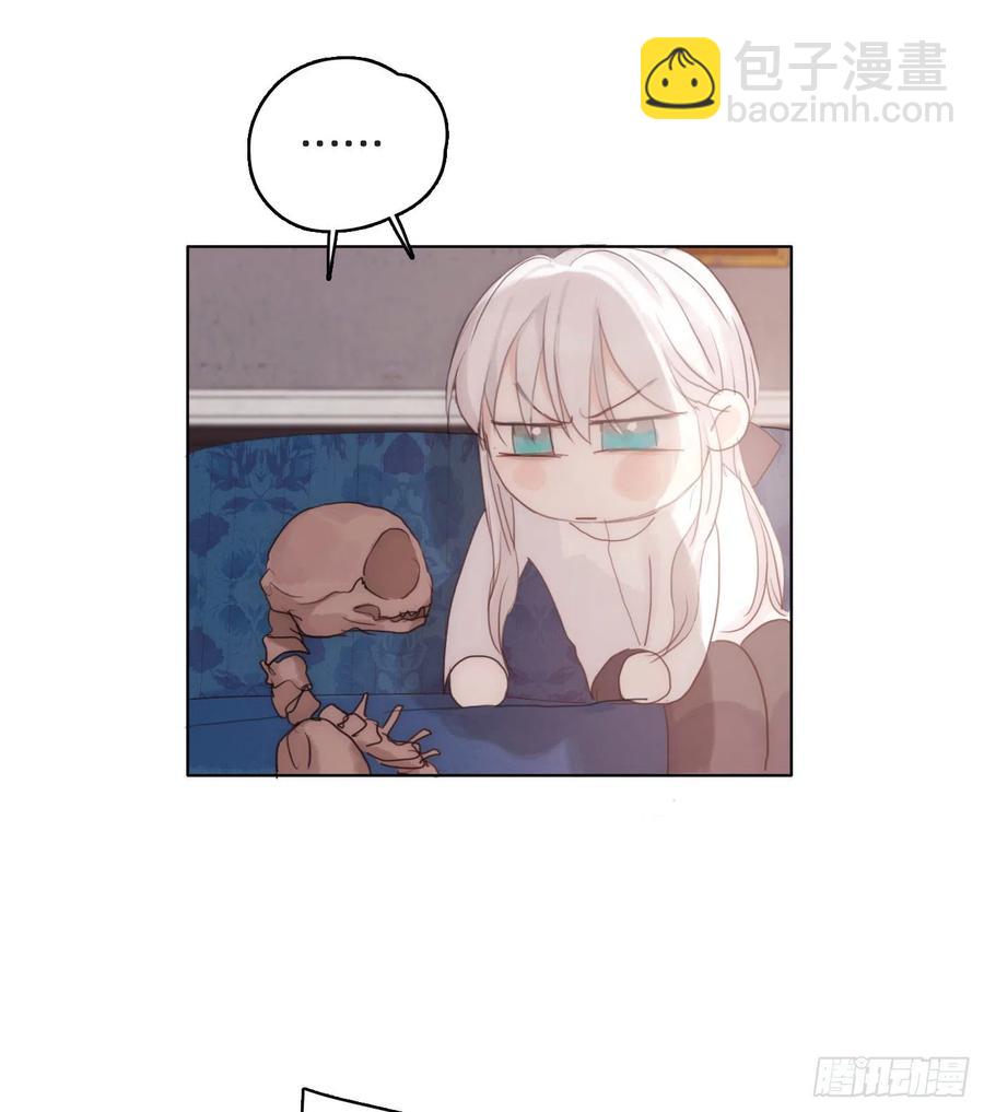 Ch.42 给我补偿-第44话