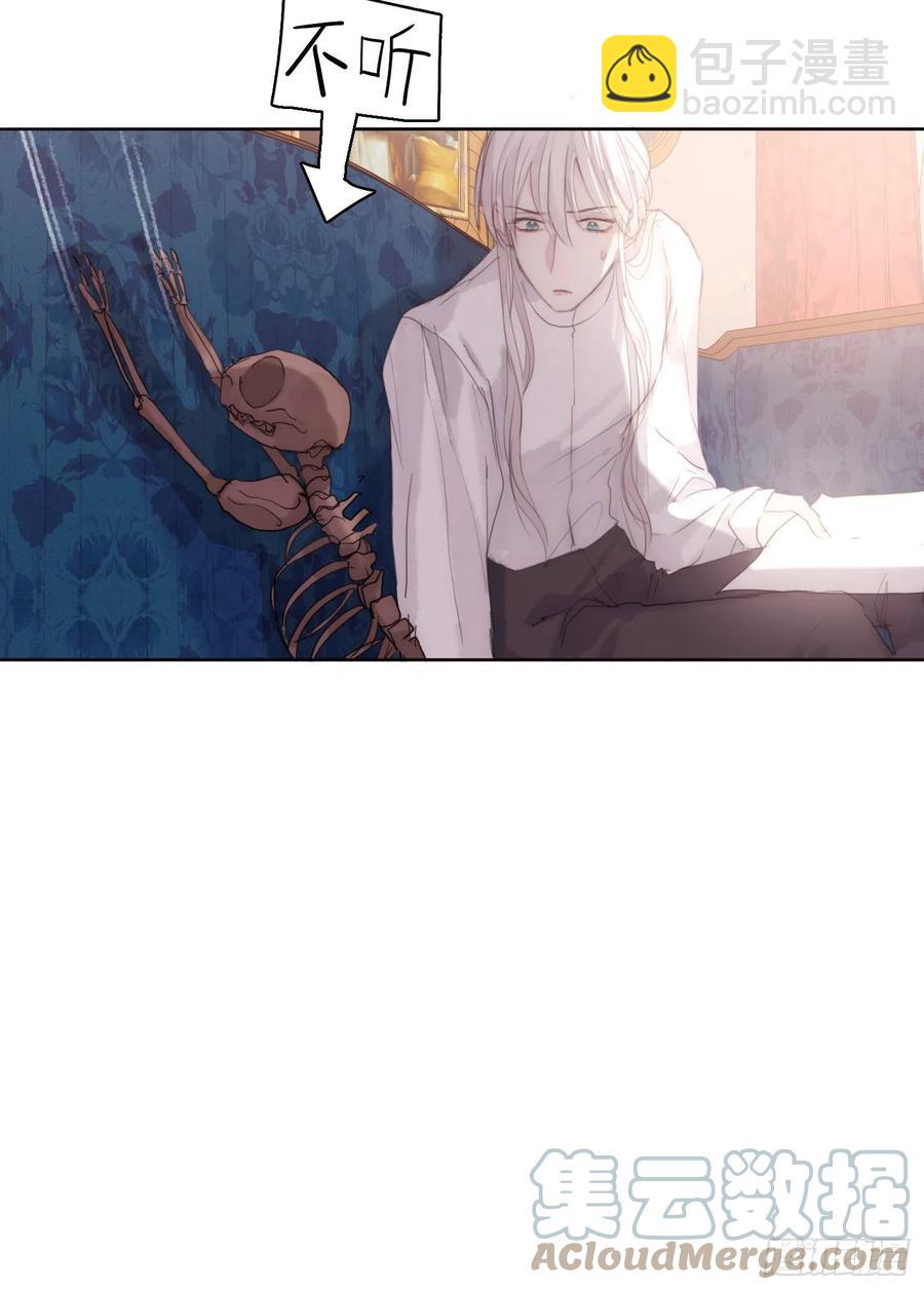 Ch.42 给我补偿-第44话