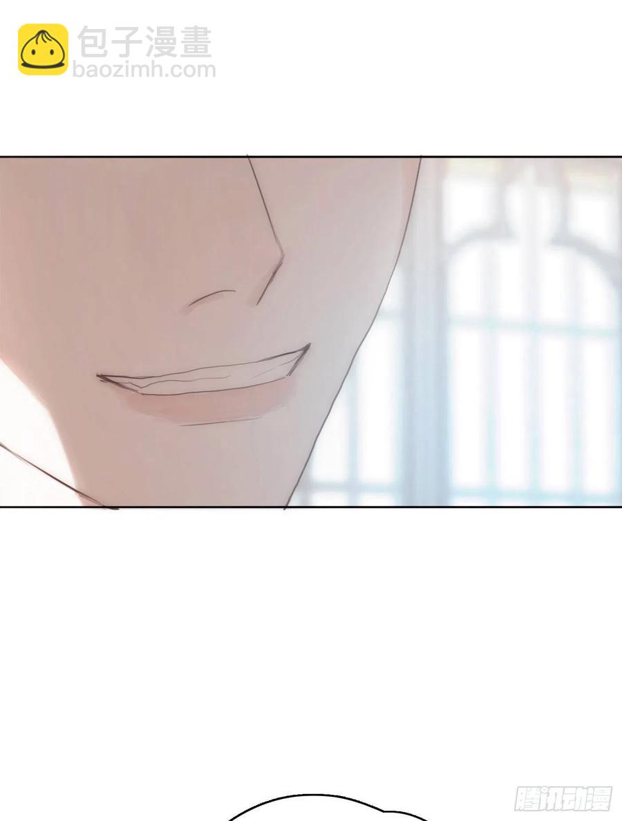 Ch.42 给我补偿-第44话