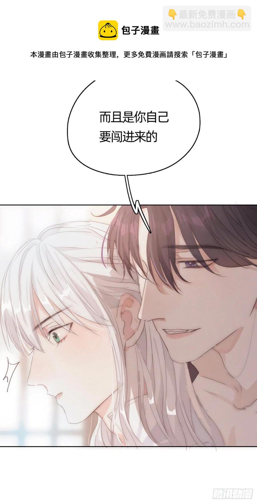 Ch.42 给我补偿-第44话