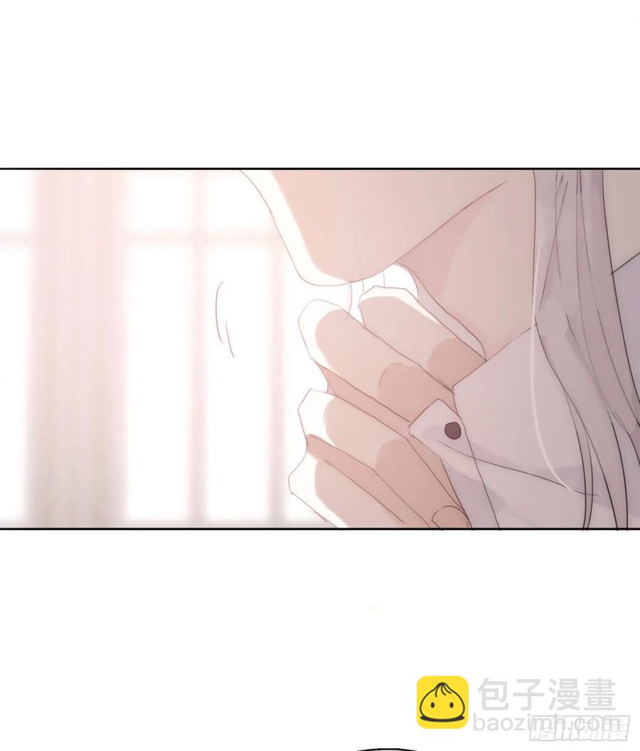 請與我同眠 - Ch.42 給我補償 - 3