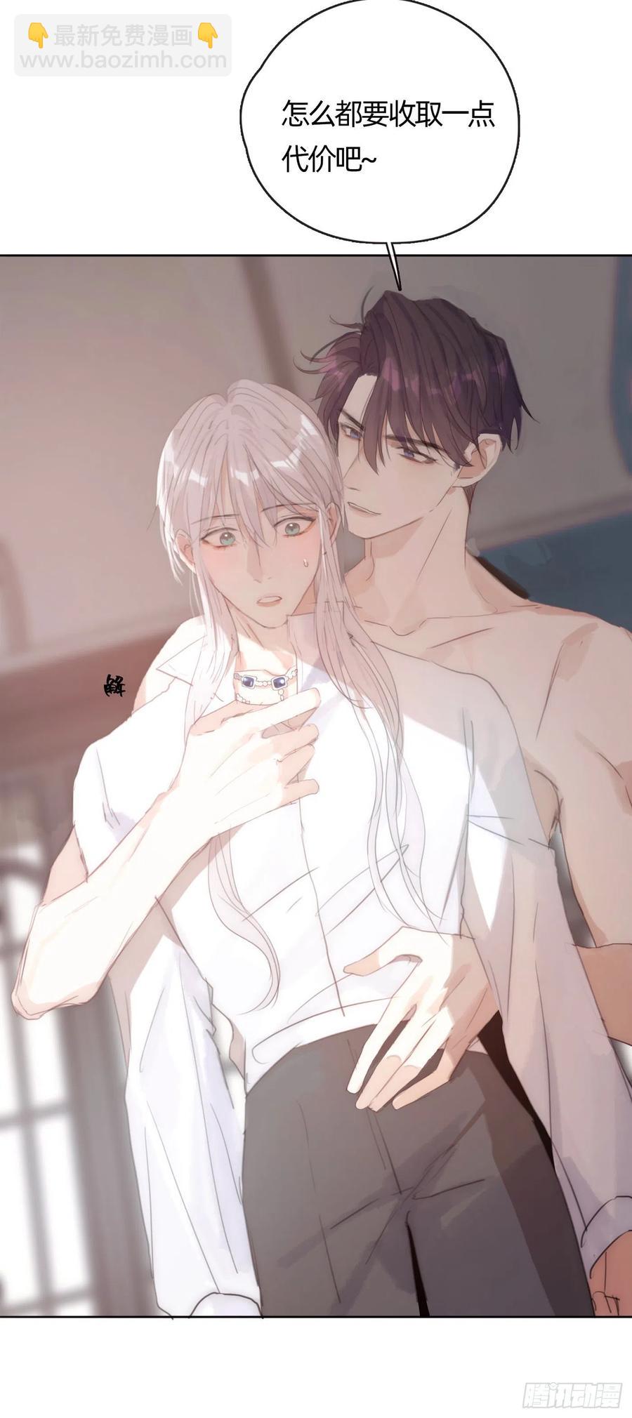 Ch.42 给我补偿-第44话