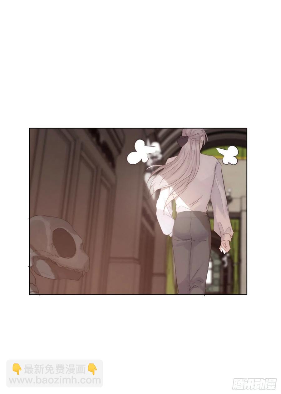 Ch.42 给我补偿-第44话