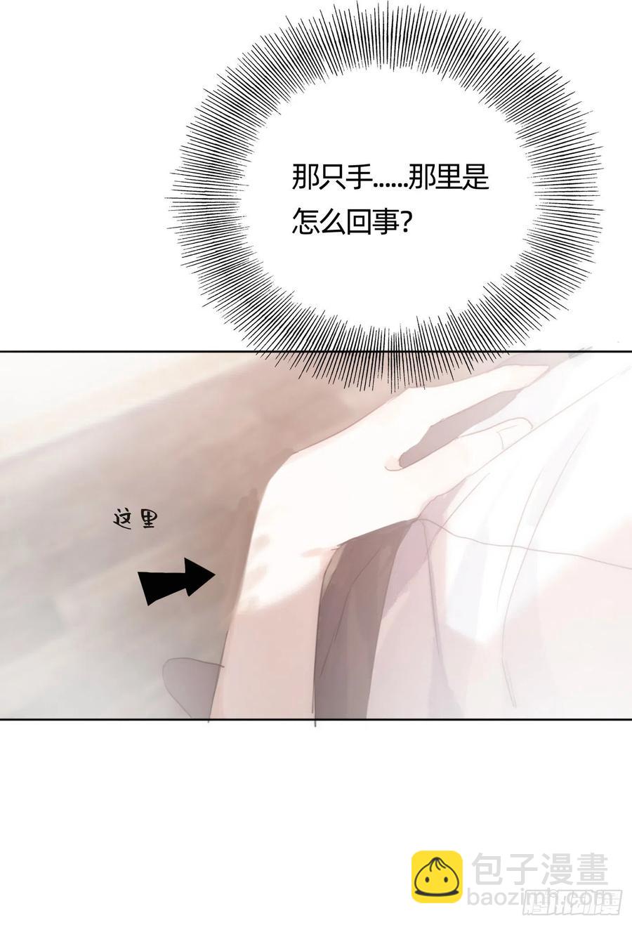 Ch.42 给我补偿-第44话