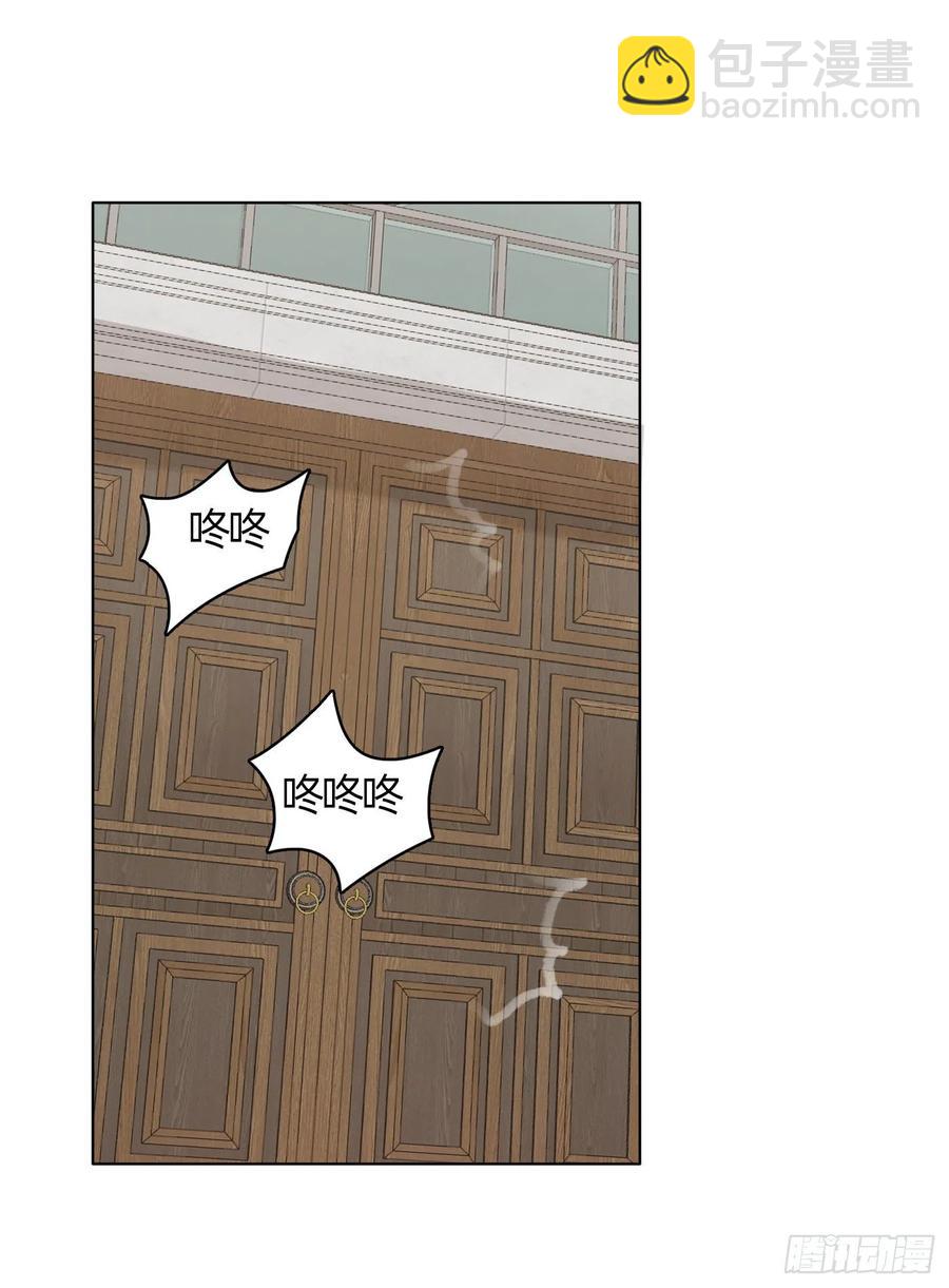 Ch.42 给我补偿-第44话