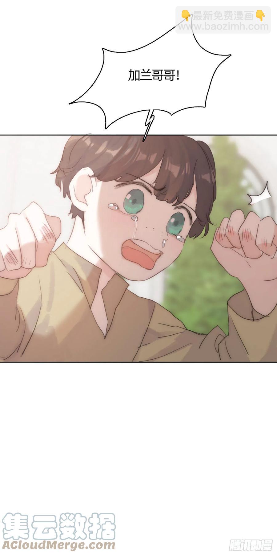 Ch.42 给我补偿-第44话